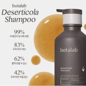 BOTALAB DESERTICOLA SHAMPOO